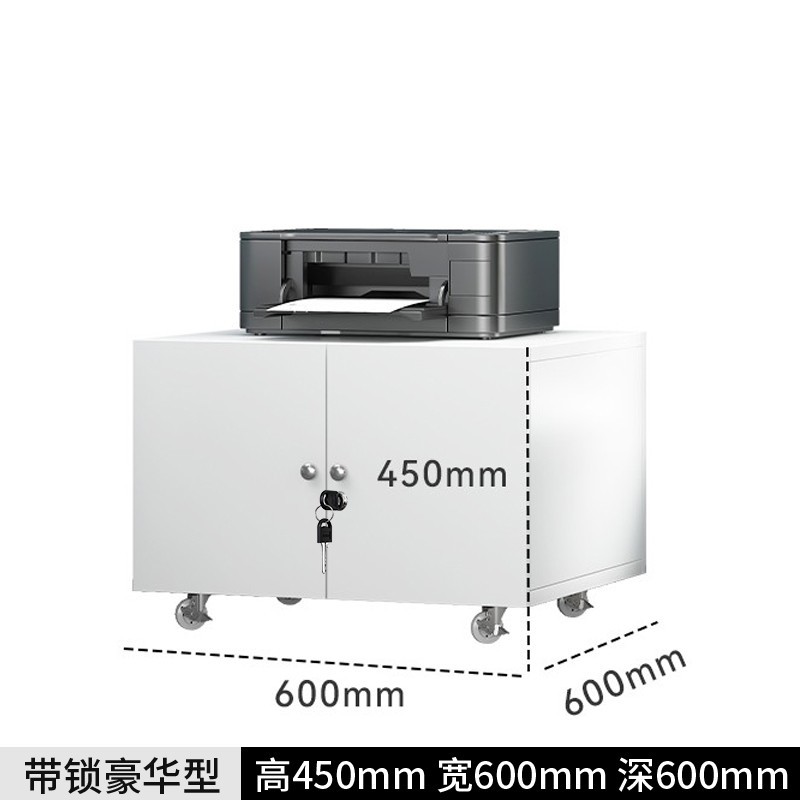 打印机柜子落地影印机放置柜工作台文件柜移动矮柜带轮大型底座,商业/办公家具,矮柜,淘宝优惠券,粉丝福利购,淘宝优惠卷
