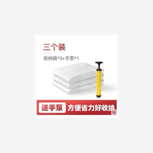 Vacuum compression bags clothes air sorting storage bags