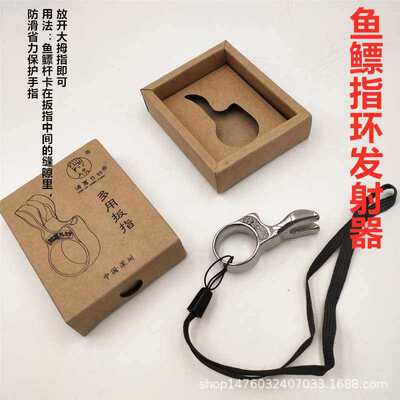 Slingshot Fish Shooting Fish Dart Ring Fish Bladder Launcher
