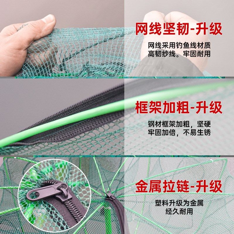 捕鱼笼折叠自动加厚细眼鱼笼小号抓鱼笼诱鱼笼自动捕鱼网