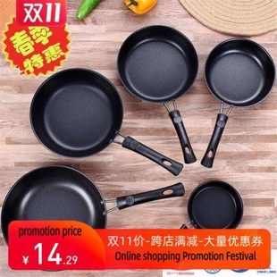 平底锅煎锅Rice non-stick steak frying pan煎锅/平底锅中年