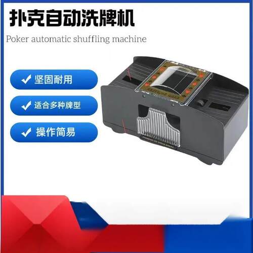 Hand Crank Card Shuffler A Poker  Shuffler Manual Shuffler