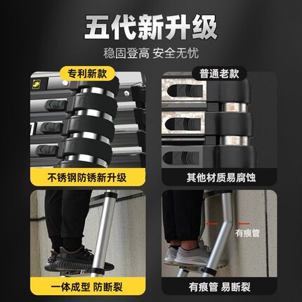 镁多力伸缩梯子不锈钢加厚直梯升降家用铝合金楼梯折叠人字梯登高