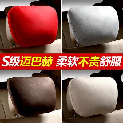 2023 new maybach car headrest neck pillow a pair Seat headre