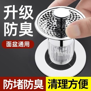 洗手盆漏水塞洗脸盆洗手池下水塞按压式下水器弹跳芯台盆下水配件