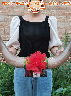 天然牦牛对角摆件客厅家居饰品办公室桌商务高档开业礼品牛气冲天