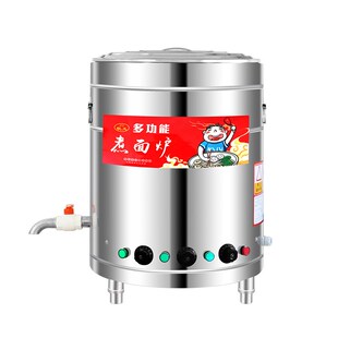 煮面炉商用煮面桶商用下面桶煮面条锅电热煮熬汤桶燃气节能多功能