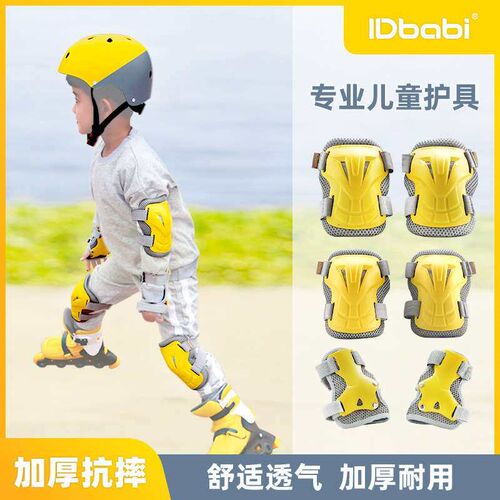 IDbabi childrens skateboard torsion bike riding adjustable