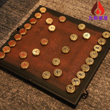 黄铜锻造精工象棋精粹工艺彩铜着色皮革棋盘礼盒装高档礼品工艺品