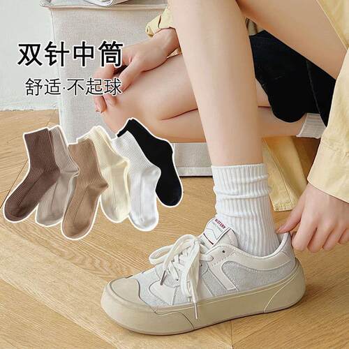 双针中筒袜子女日系堆堆袜精梳棉棉袜Women casual cotton socks