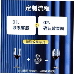 Crystal red wine glass set elegant wine glasses Goblet红酒杯