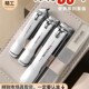 set Nipper nail Cuticle manicure指甲刀套组 cutter manicure