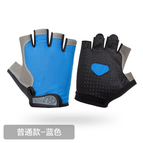 Half Finger Gloves for Men Thin Mesh AntiSlip Finger Exposed