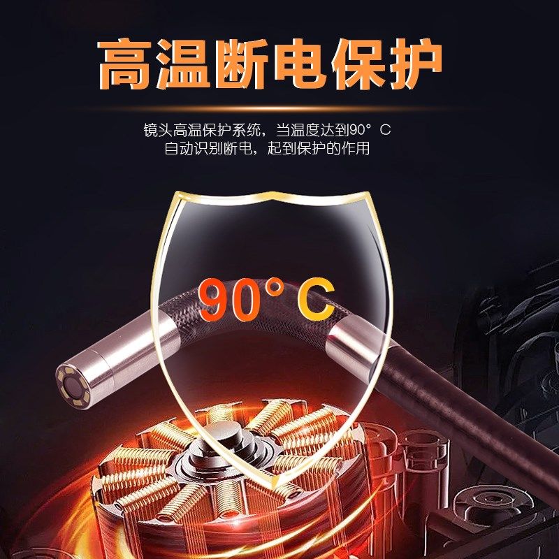 内窥镜高清摄像头万向款汽修发动机缸内积碳检测工业管道内窥镜,电子/电工,家用单机温感探测器,淘宝优惠券,粉丝福利购,淘宝优惠卷