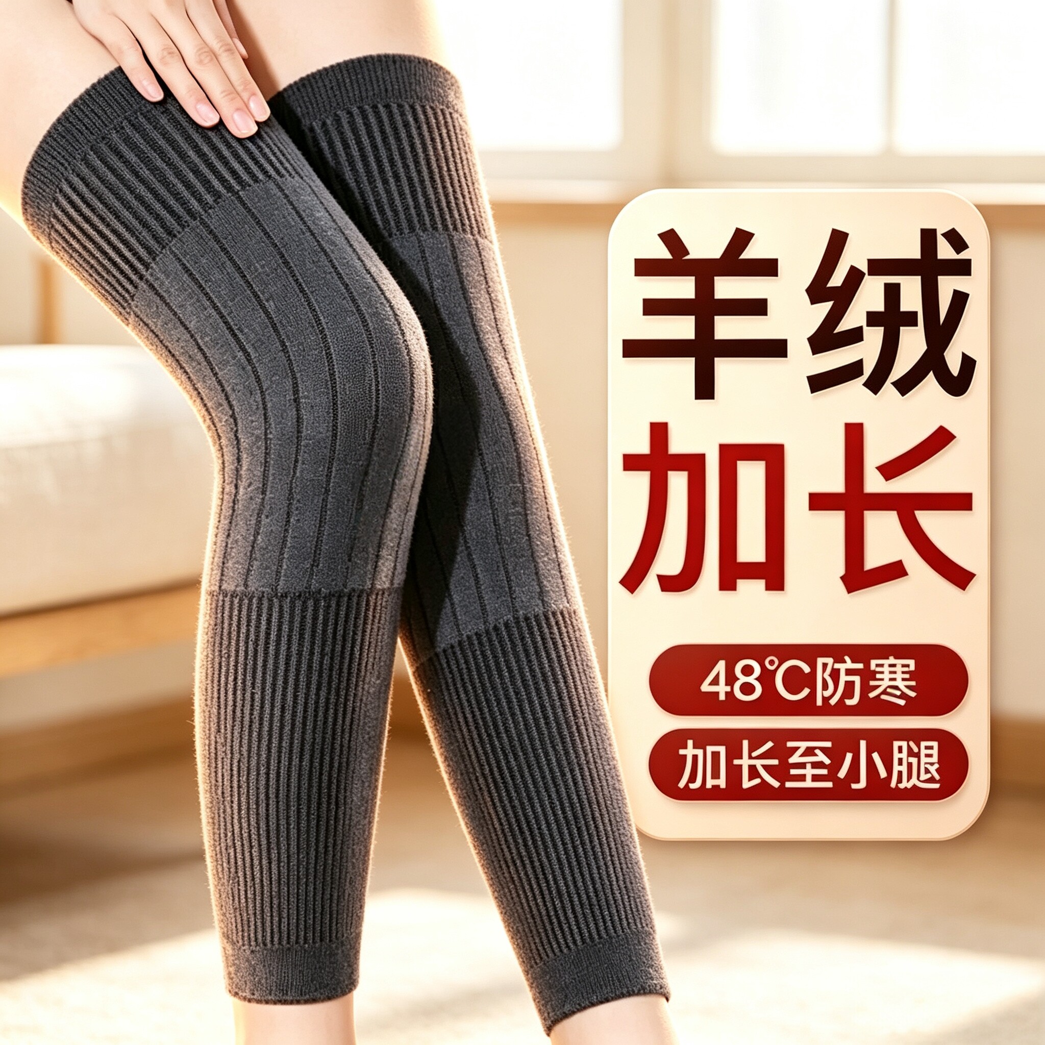 【下单立减50】保暖护膝加厚护腿护膝盖套秋冬男女通用款护膝TQ9