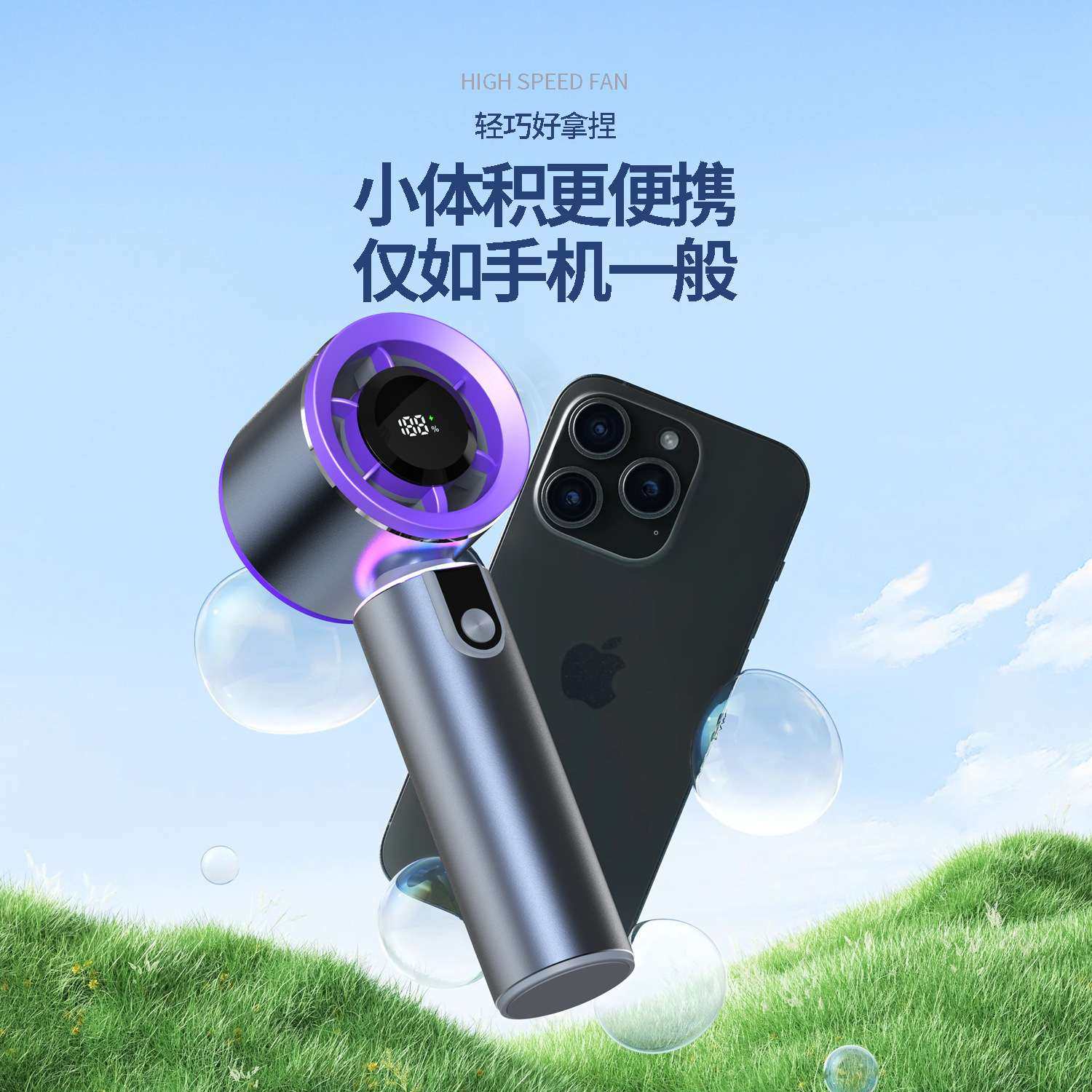 新款跨镜100档高速手持小风扇usb涡轮暴力迷你便携铝合金制冷风扇,3C数码配件,其它配件,淘宝优惠券,粉丝福利购,淘宝优惠卷