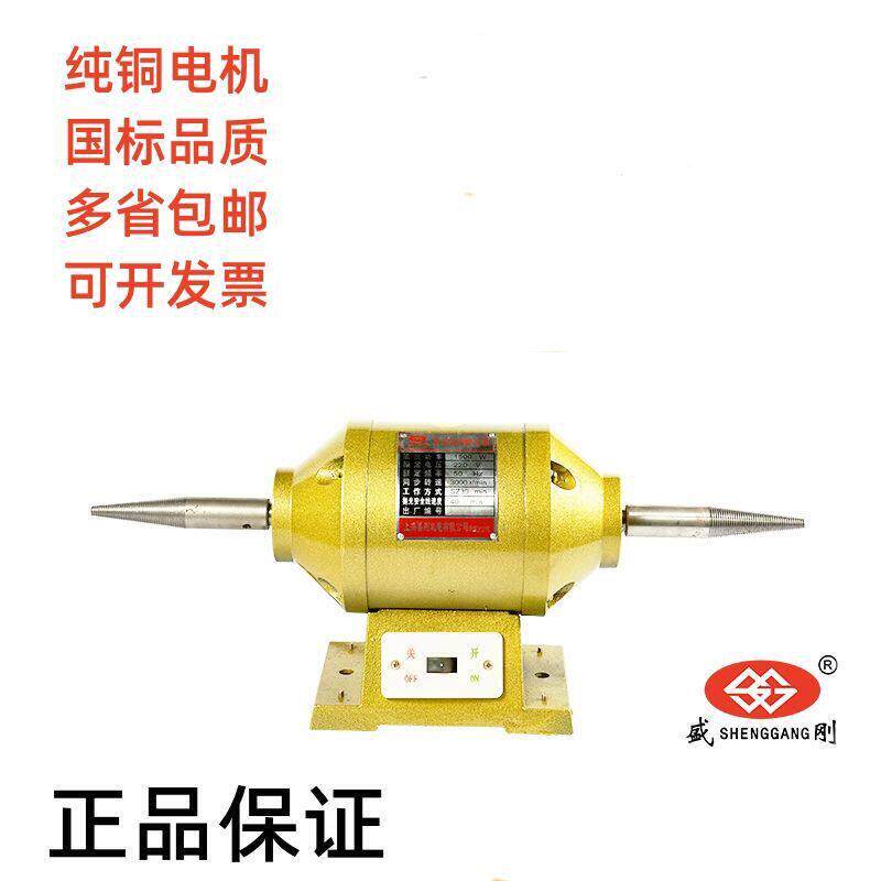 相多功能新款台式抛光机打磨除锈布伦尼龙砂轮机220v