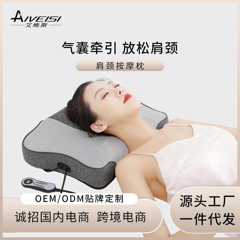 按摩枕颈椎按摩器肩颈背部电动气囊热敷按摩枕头多功能揉捏按摩仪,3C数码配件,其它配件,淘宝优惠券,粉丝福利购,淘宝优惠卷