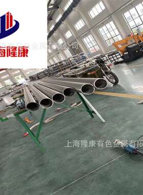 供应H03320耐蚀合金板 H03320镍基合金棒0.05-3.0箔带 含探伤报告