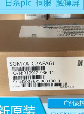 安川SGM7A-C2A7A61 SGM7A-30AFA61 SGM7A-02A7A61 SGM7A-30A7A6C