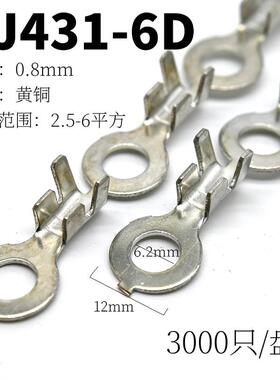 圆形接线片连接端子片6.2mmOT接线鼻DJ431-6C/D铜厚0.8大电流功率