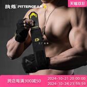 执炼健身手套护腕单杠引体向上撸铁运动器械训练硬拉防滑防起茧男