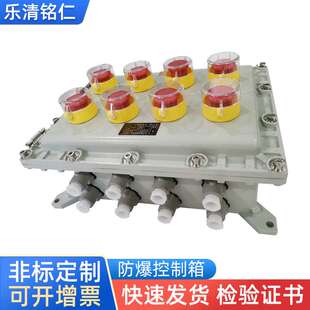 供应防爆控制箱配电箱体照明动力控制柜接线柜电控不锈钢仪表柜