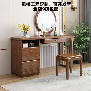 新中式梳妆台卧室简约现代实木化妆台轻奢小型化妆桌收纳柜一体
