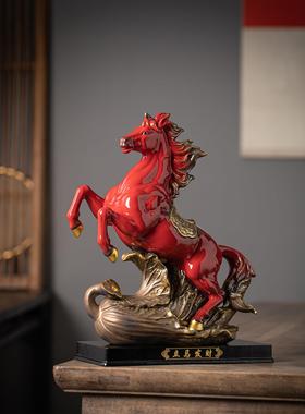 大号陶瓷马摆件招财客厅办公室桌面装饰红色马工艺品生肖马到成功