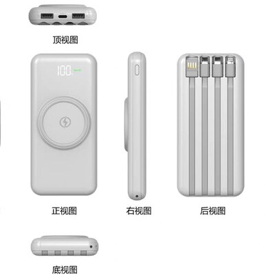 Power bank20000mAh portable power bank通用手机移动电源充电宝