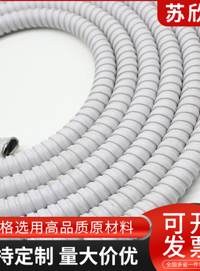 白色包塑金属软管蛇皮管电线电缆穿线保护管波纹阻燃绝缘国标加厚