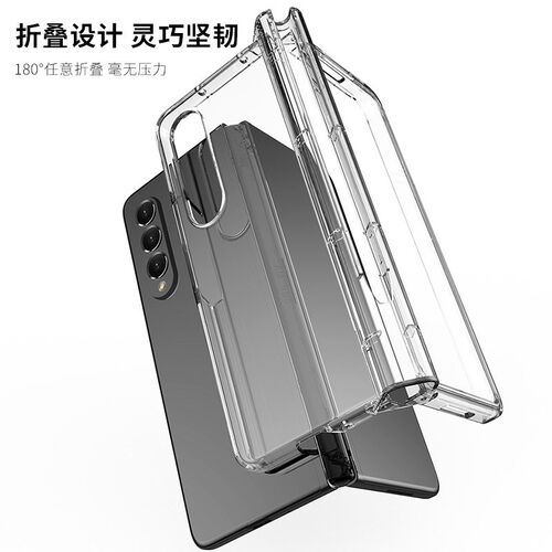 适用三星Samsung Z Fold6/5 Z Flip4 Case Z Fold4 Z Fold3 Hard