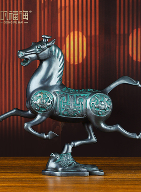 巩福海黄铜马摆件青铜色马踏飞燕家居办公室桌面装饰马到成功礼品