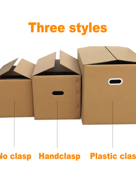 5-layer thickening packing box Moving cartons cardboard boxe