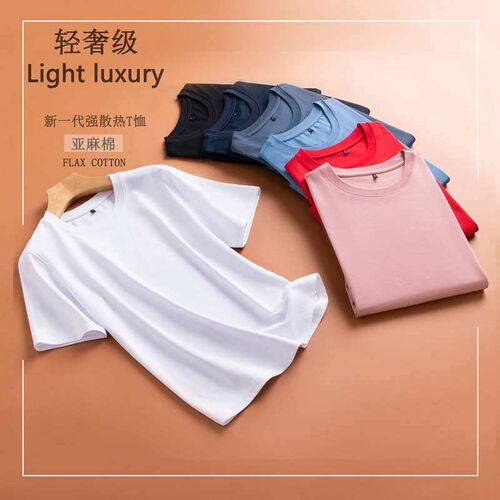 Spring and Summer New Cotton and Linen Base Top All-match So