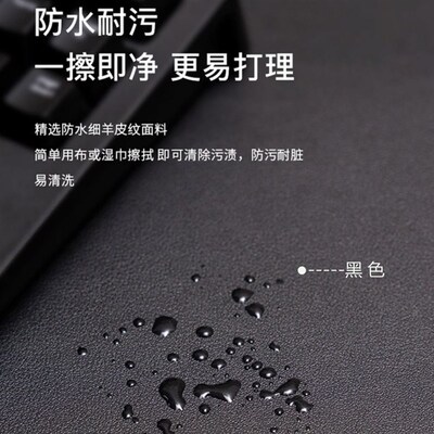 Desk mat office mouse pad notebook tablecloth超大号桌布垫
