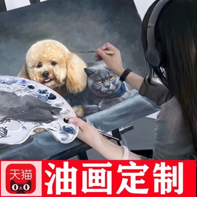 油画定制手绘代画人物肖像人像照片丙烯画风景宠物自画像装饰画