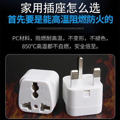 2023 New 3 pin chinese power plug adapter travel converter 1