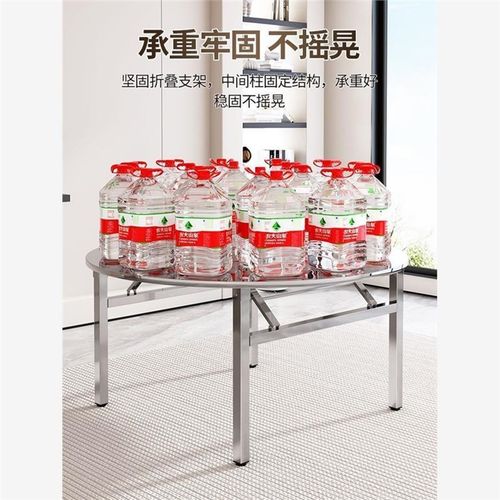 30不锈钢桌子特厚不占地可折叠圆桌摆摊吃饭家用大排挡圆形桌子