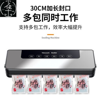 Vacuum Sealer Machine, Full Automatic Food Sealer Moist