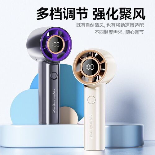 High-speed Handheld Fan Usb Rechargeable Digital Display Por