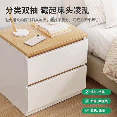 Bedside cabinet simple modern small bedroom bedside shelf