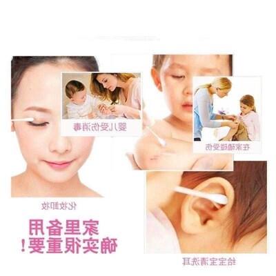 。Cotton buds swab out household fine head of the ear sticks