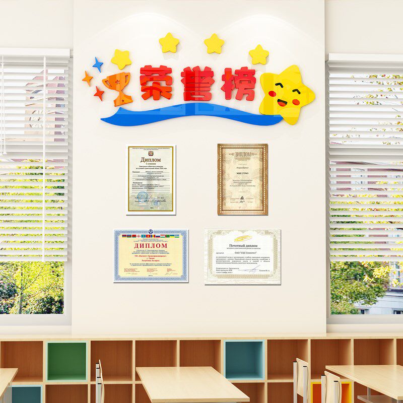 一年级班级文化墙布置教室小学激励标语宇航员环创墙面装饰墙贴,家居饰品,文化墙贴,淘宝优惠券,粉丝福利购,淘宝优惠卷