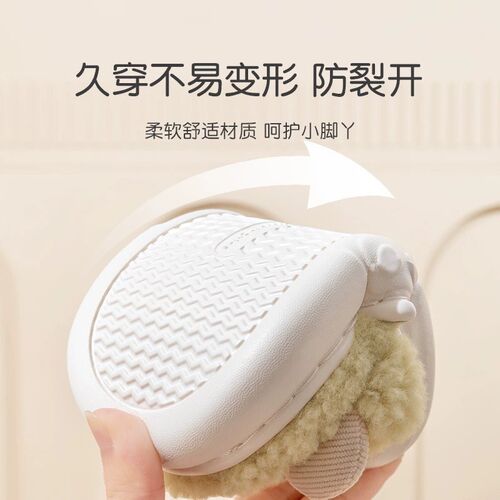 Winter Cute Lamb Kids Cotton Slippers for Boys Girls Indoors