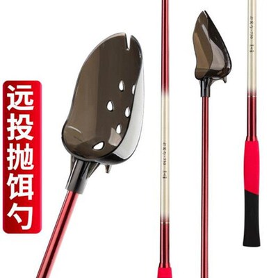 Hitting Spoon Fishing Hitting Spoon Carbon Rod 80cm Large Lo