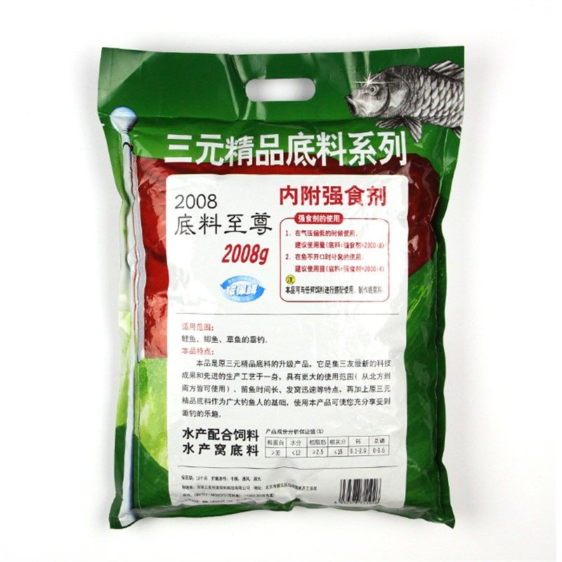 三友创美鱼饵2008底料至尊底窝料湖库打窝料内附强食剂2008g,户外/登山/野营/旅行用品,台钓饵,淘宝优惠券,粉丝福利购,淘宝优惠卷