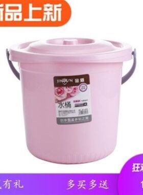 Pail with cover, thickened pail set, family dormitory,