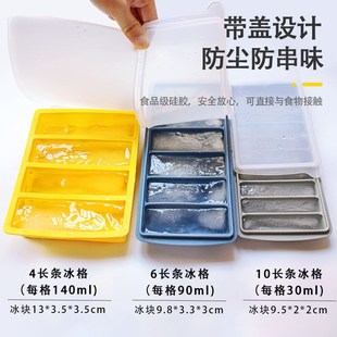 Long Ice Cube Tray Reusable Silicone Ice Cube Mold BPA Free