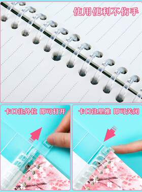 新款 a4 b5 a5 binder loose leaf spiral note lined paper